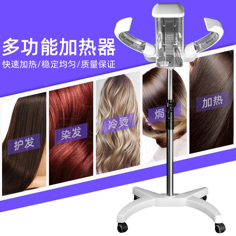 미용실열펌기 열처리기 다운펌 셋팅 파마기계 열기구 헤어샵 스탠드 파마 - 상세 이미지 3