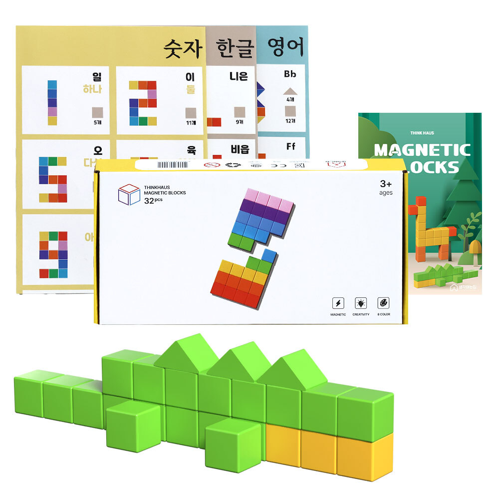 생각하는집 베이비 3세 자석블록 블럭  매직 큐브 놀이 유아 어린이 아기 장난감 네모 - 상품 이미지