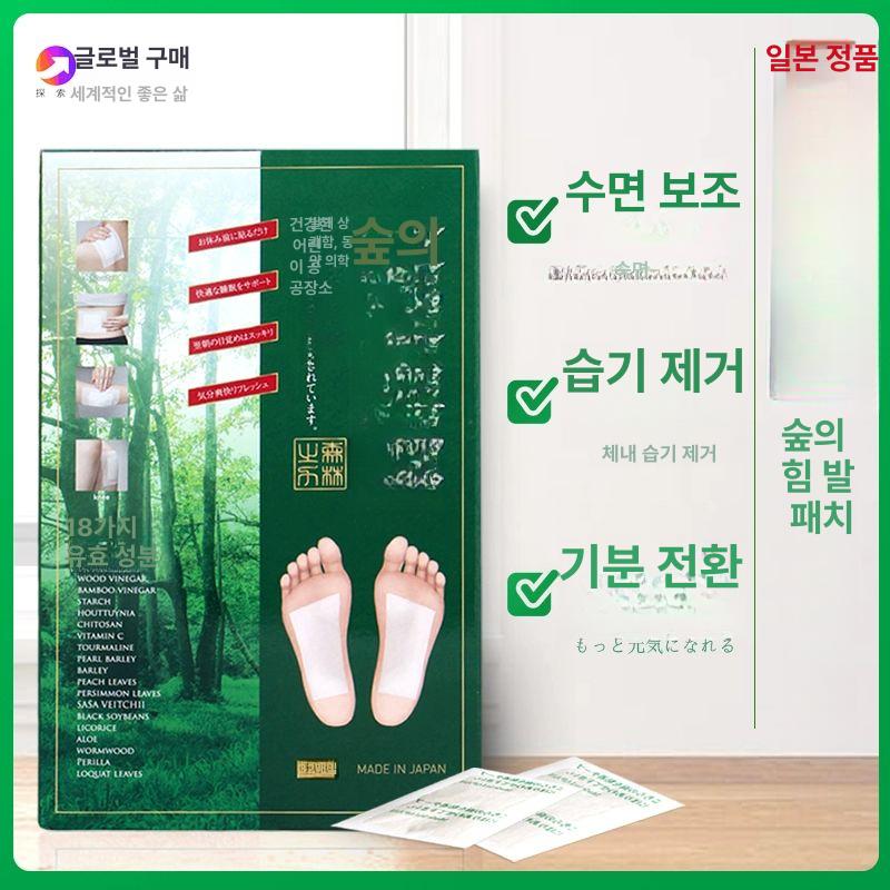 일본 게르마늄패치 게르마수액시트 천연 힐링 30팩 단일상품 단일 항목 - 상세 이미지 3