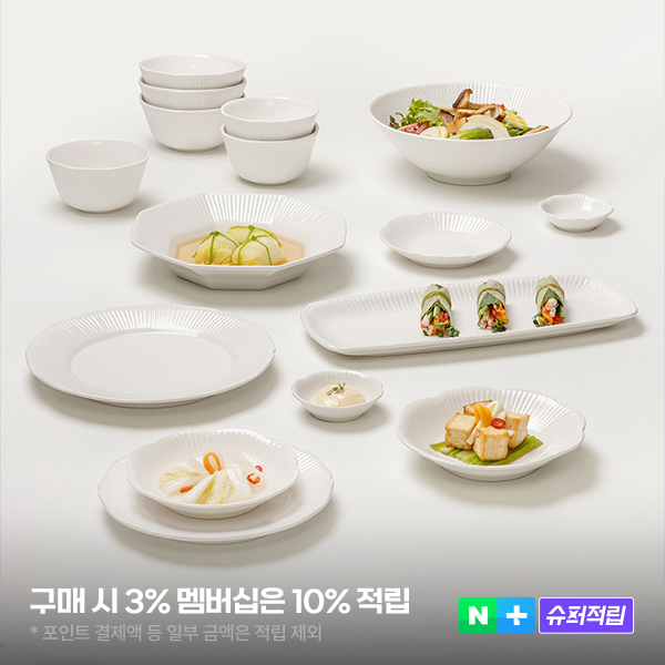 윤도자기 순백 화이트 국산 6인 그릇세트 37P 신혼식기