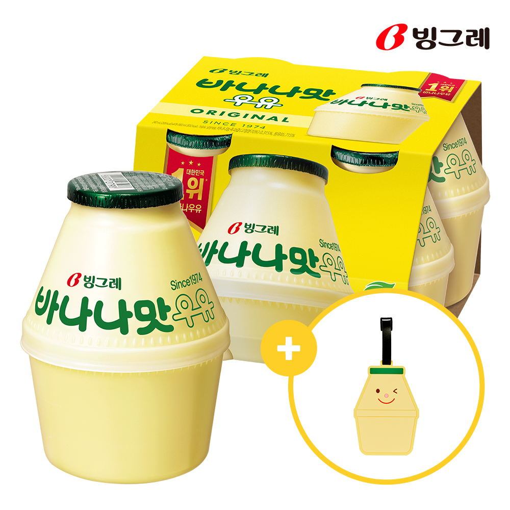 [굿즈구성] 빙그레 단지우유 바나나맛우유 240ml X 16개 + 바나나맛우유 네임택 - 상품 이미지