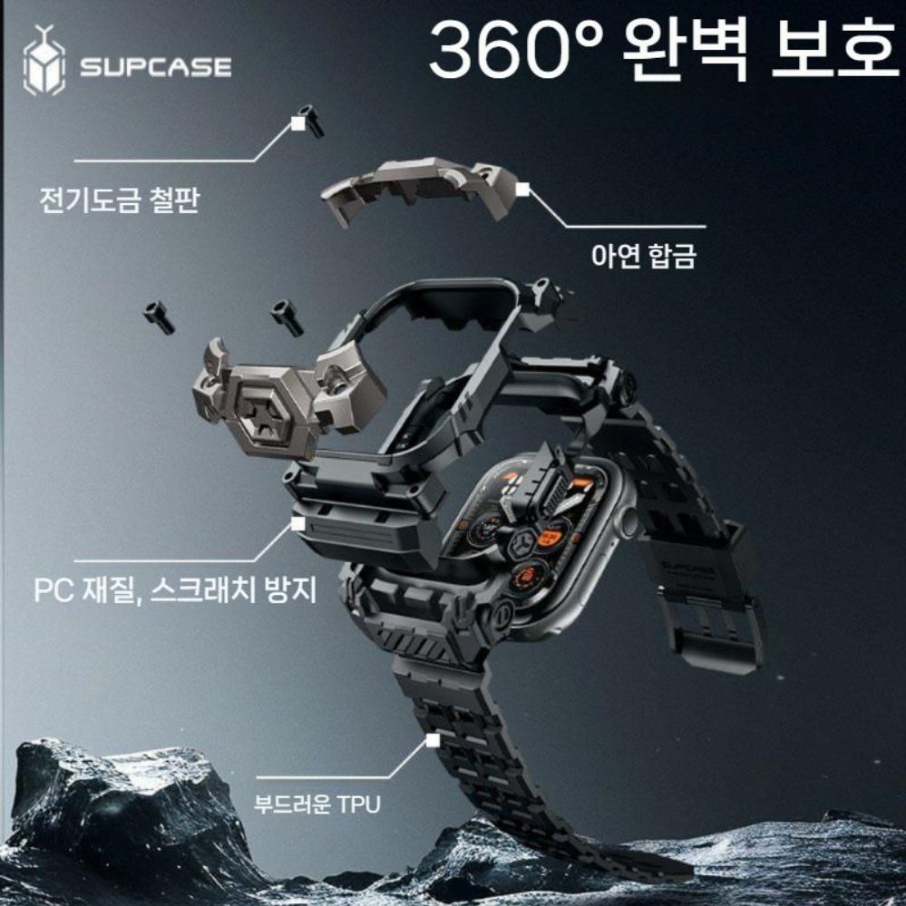 애플워치11 울트라3 스트랩 메탈 액정 케이스 일체형 밴드 - 상세 이미지 3