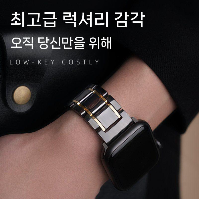 애플워치11 울트라3 se3 스트랩 세라믹 메탈 프레임 나비 버클 밴드 - 상세 이미지 3
