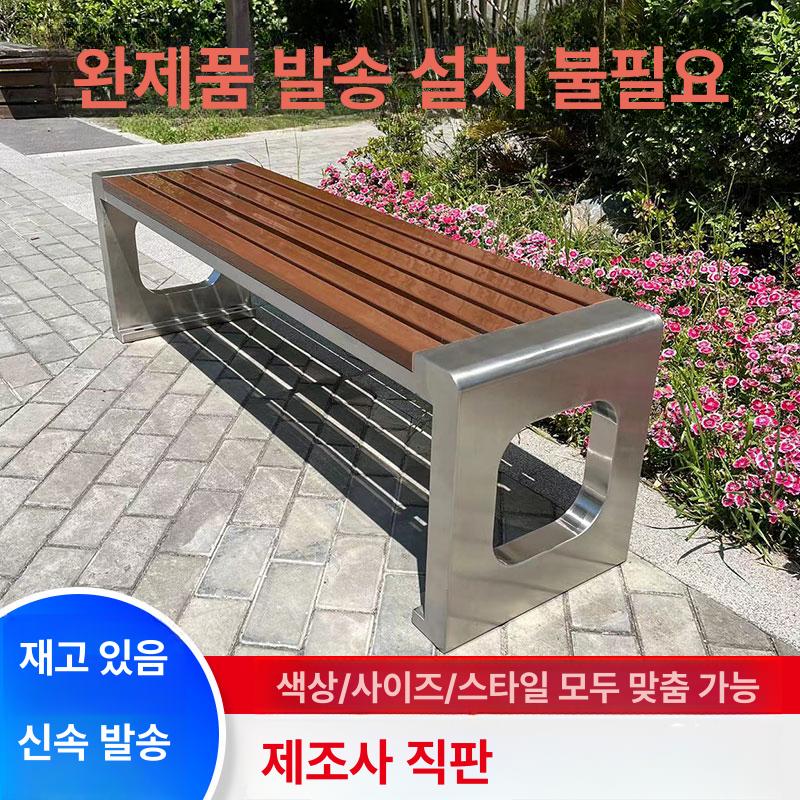 스텐벤치 버스정류장 장의자 야외 산책로 공원 U자형 1.2m - 상세 이미지 2