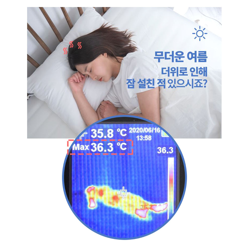 숙면 아이스 쿨매트  여름 진드기차단 베개커버세트 - 상세 이미지 5