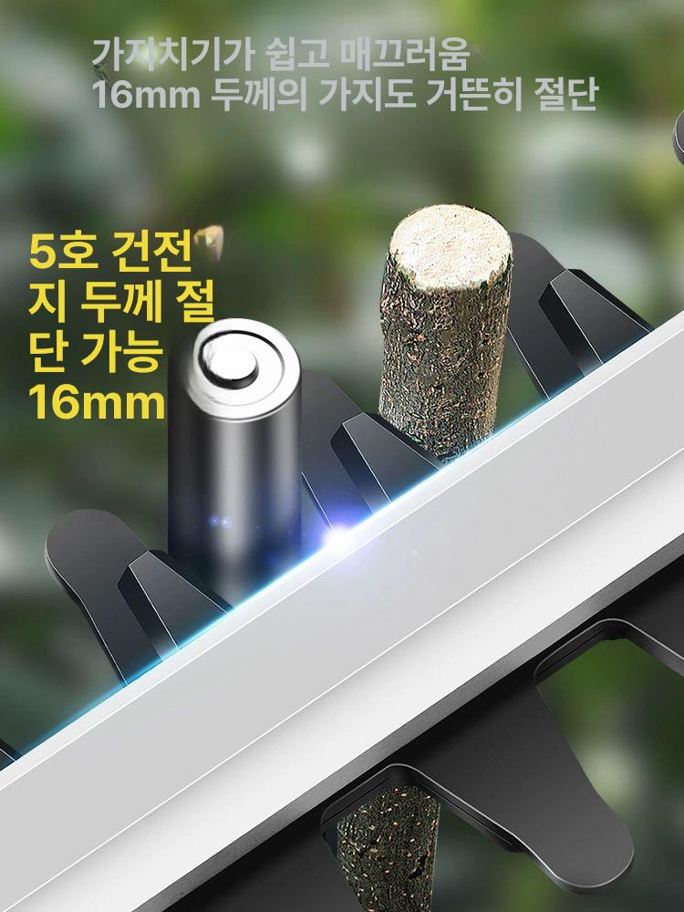 무선 충전식 원예톱 기계 가지치기 조경 정원수 헤지트리머 플러그인 10m 케이블 ET2805 - 상세 이미지 4