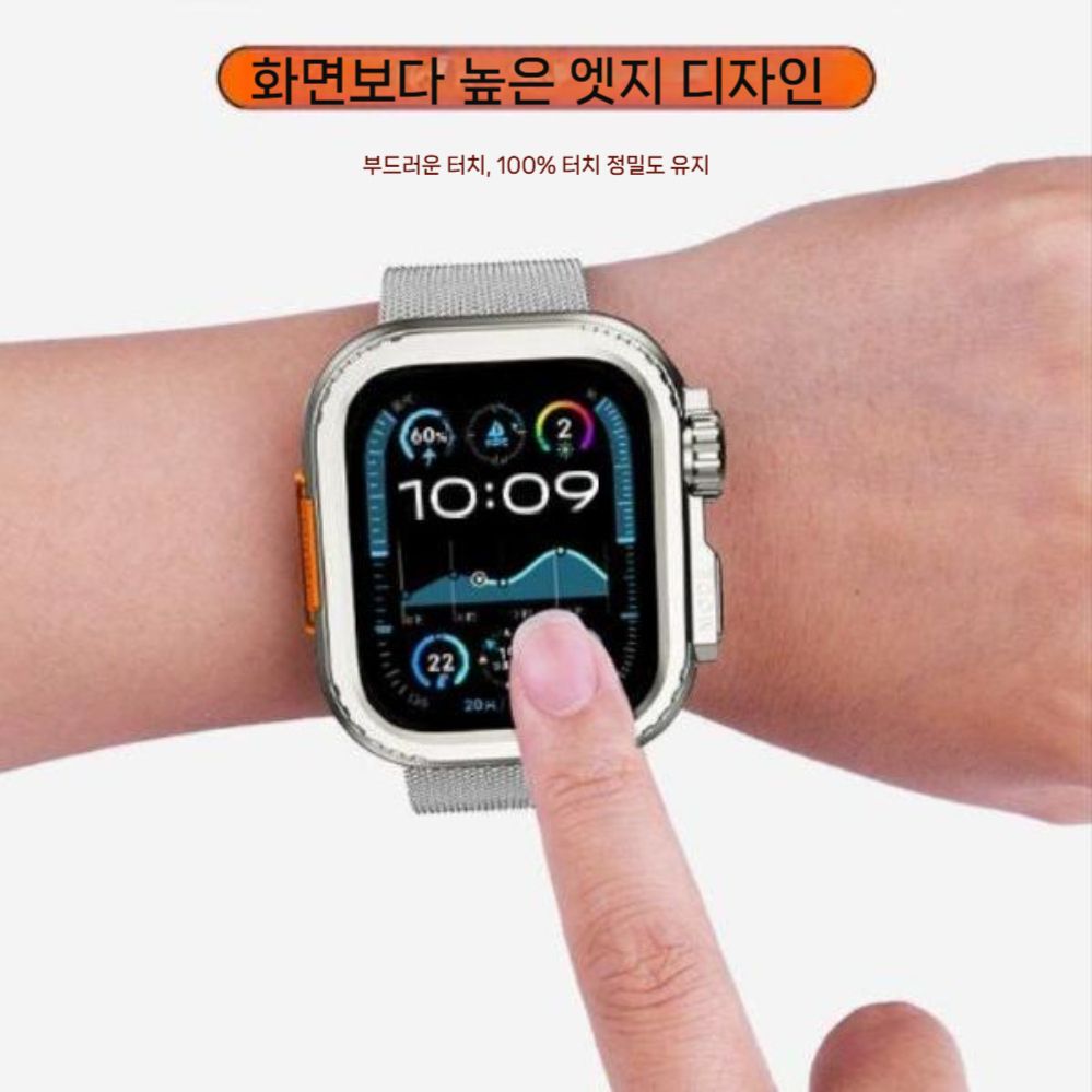 애플워치11 울트라3 se3 액정 보호 케이스 메탈 티타늄 풀커버 - 상세 이미지 4