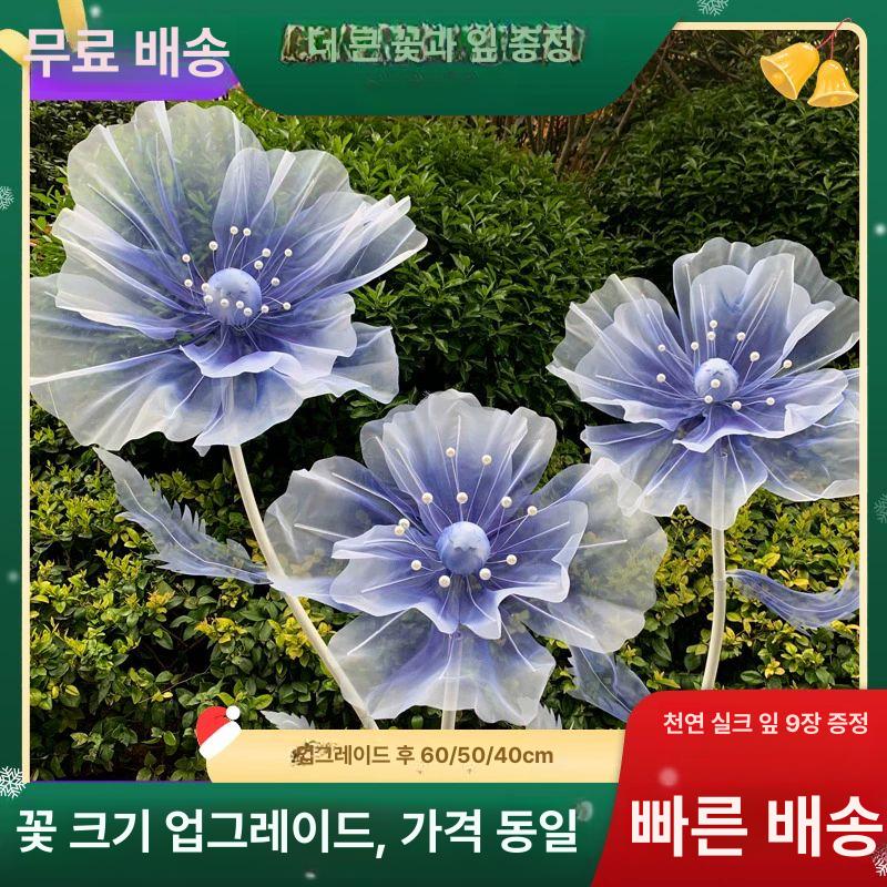 대형 종이꽃 실크 포토존 파티 자이언트 소품 플라워 오렌지 화이트 그라데이션 3개 분리형 - 상세 이미지 3