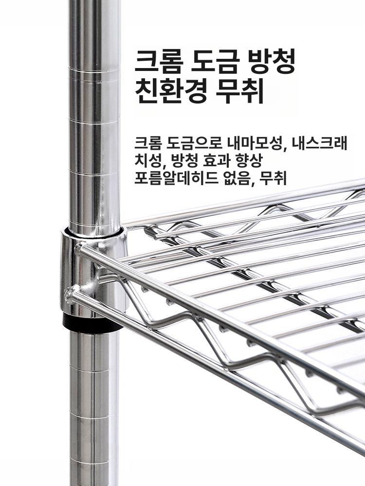 이동식 스테인레스 선반 앵글 철제 선반 랙 카트 창고 크롬 도금 3단 1.2m 길이 151cm 폭 35cm - 상세 이미지 4