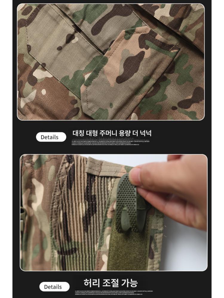 전술 카고바지 스판 밴딩 미끄럼방지 트레이닝 작업복 바지 카모플라주 S - 상세 이미지 5