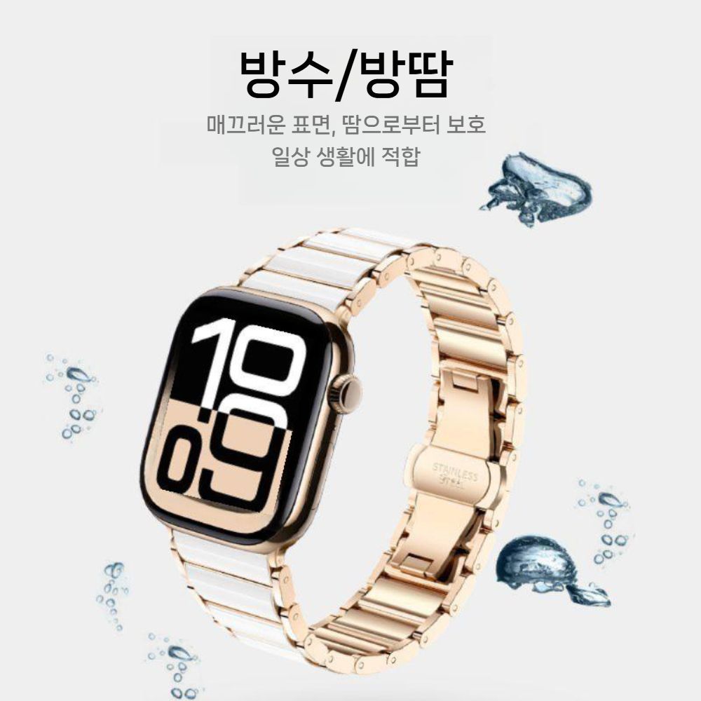 애플워치11 울트라3 se3 스트랩 메탈 프레임 나비 버클 세라믹 자기 밴드 - 상세 이미지 5