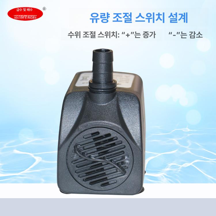 펌프 수족관 탁상 분수 연못 수중 정원 시스템용 수경 2W 블랙 110V - 상세 이미지 5