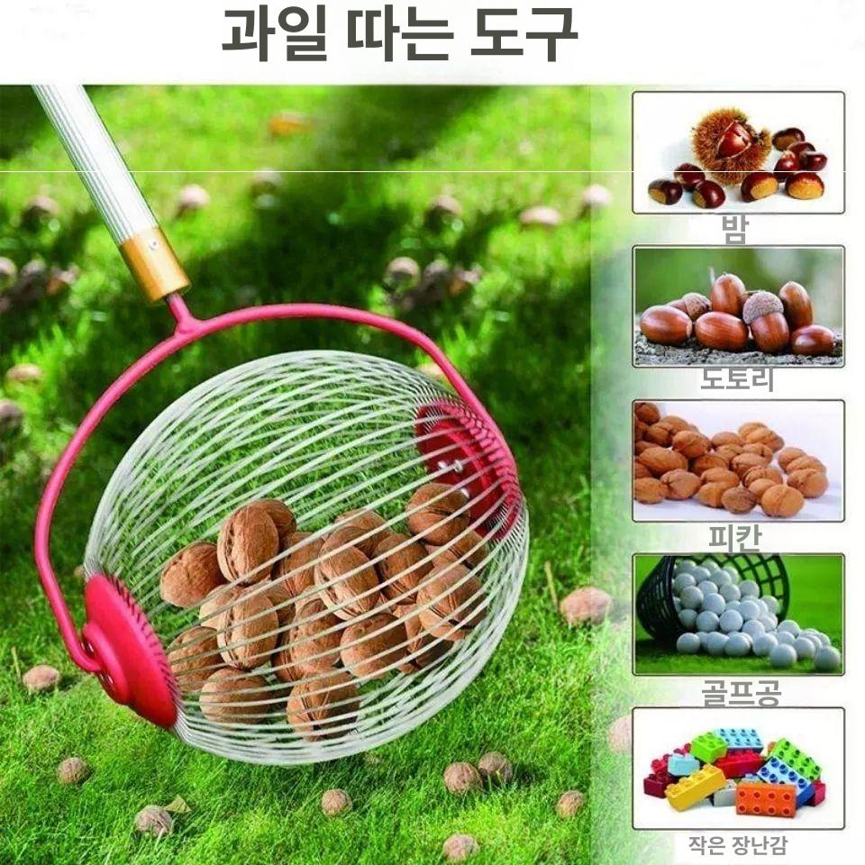 밤줍기 수확기 집게 밤따기 갈쿠리 장대 줍는 열매 바구니 신축봉 대추 연장봉 골프공 봉 없는 소형 - 상세 이미지 2
