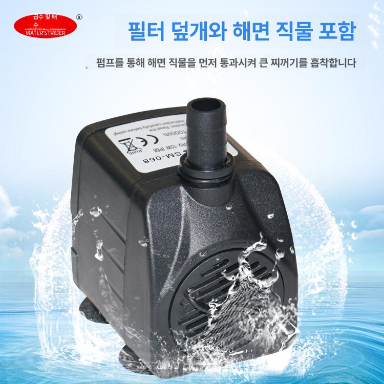 펌프 수족관 탁상 분수 연못 수중 정원 시스템용 수경 2W 블랙 110V - 상세 이미지 3