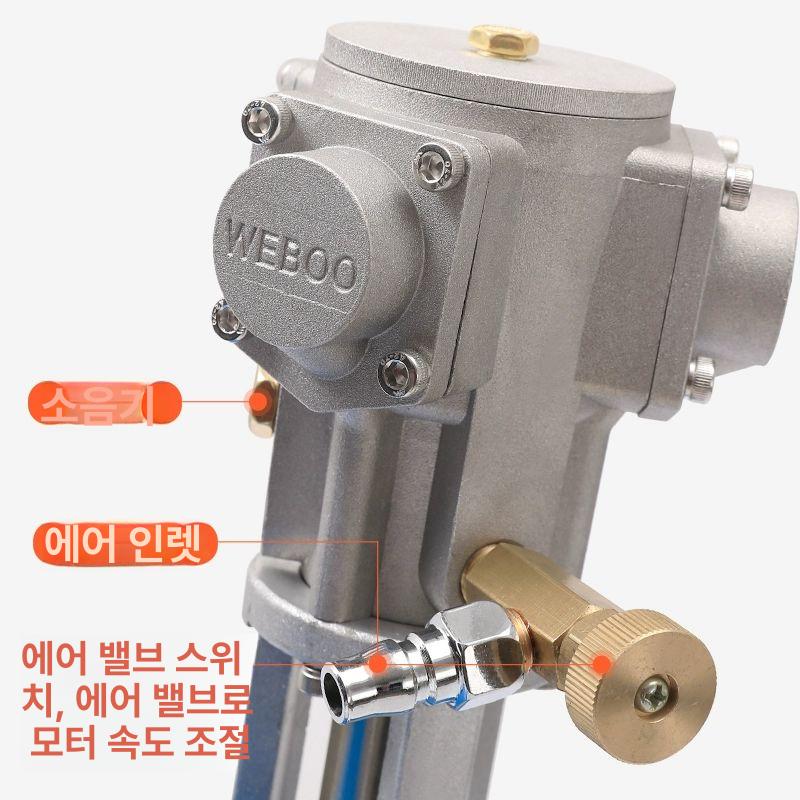 액상 교반기 혼합기 리프트 20L 공압 산업용 믹서 전동 페인트 블루 리프트 알루미늄 합금 플랫타입 - 상세 이미지 4