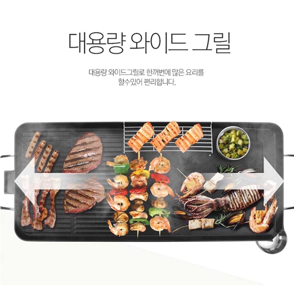 멀티 바베큐 전기그릴 캠핑 고기불판 삼겹살 구이판