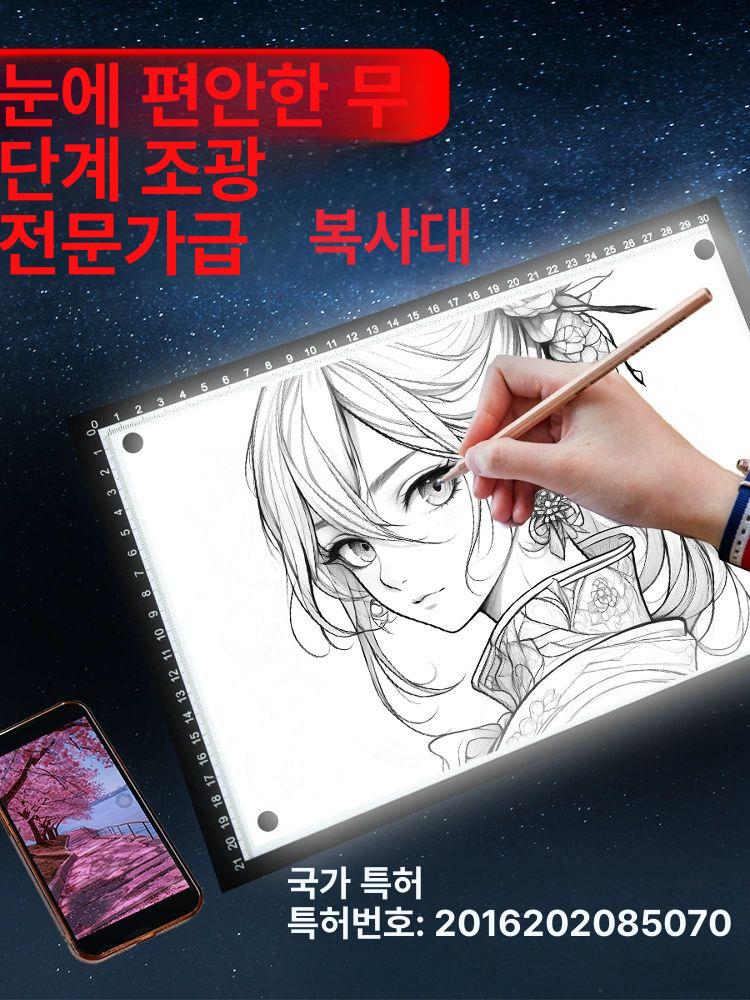 백라이트 도광판 라이트패널 보드 만화 조명 카피 A4 5V 기본 A4 - 상세 이미지 2
