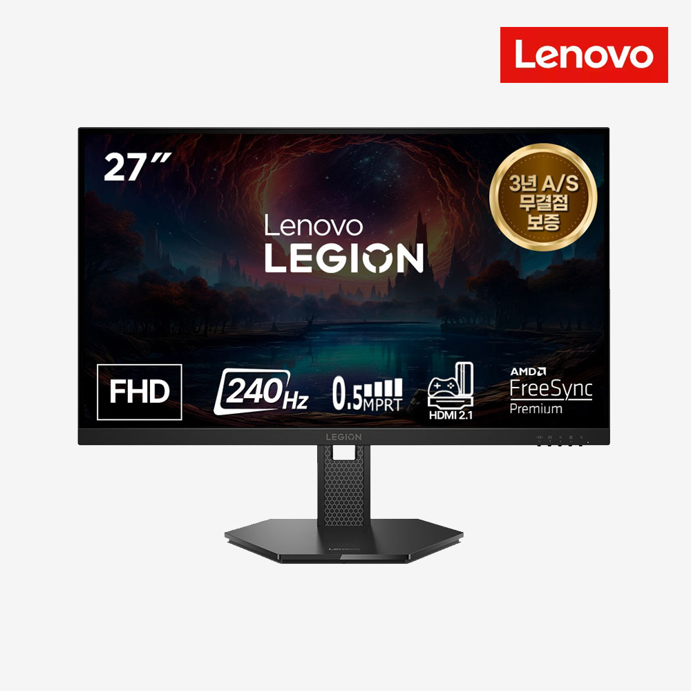 (리뷰 최대 2만) 레노버 리전 게이밍모니터 FHD 240Hz 피벗지원 무결점 AS 3년 68~69cm(27형) - 상품 이미지