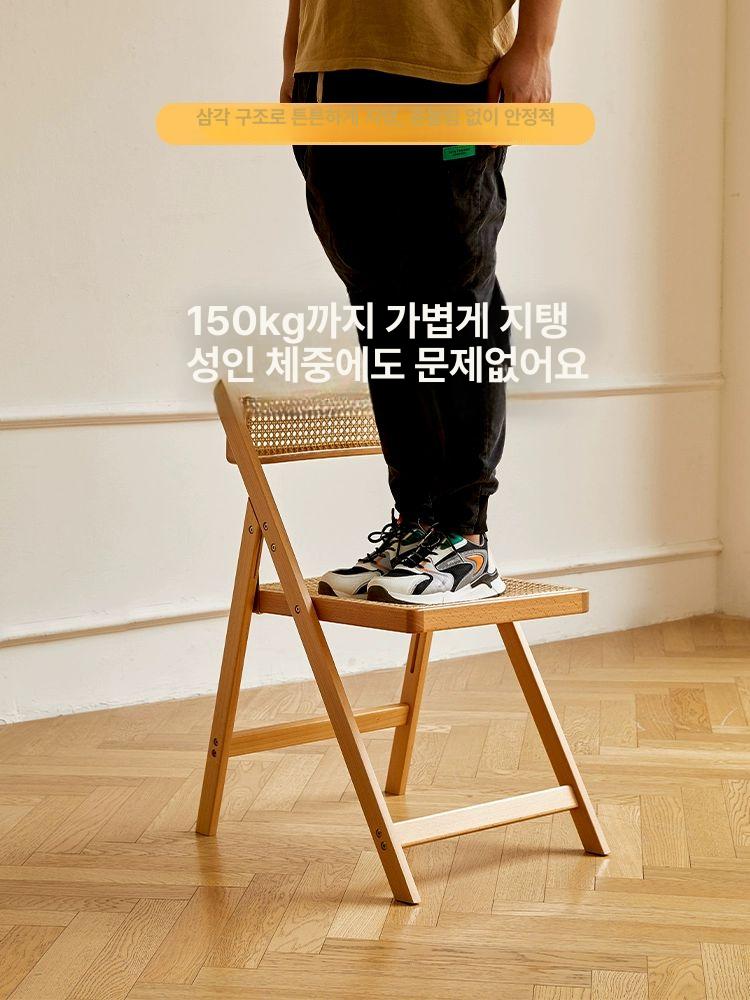 접이식쿠션의자 나무 테라스 프레임 라탄 간이 카페 45cm 티 컬러 라탄 - 상세 이미지 3