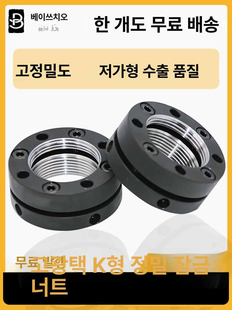 플랜지 사이트글라스 원형 사이트 자재 스테인레스 유량계 강화유리 클램프 스테인리스 K-M120x2.0P - 상세 이미지 2