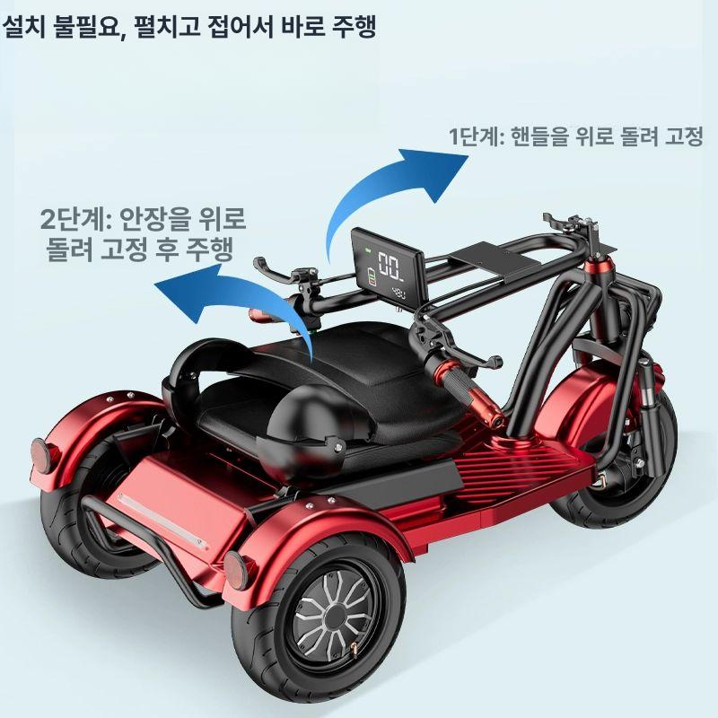 스쿠터 3륜 전동 운반차 경량 노인 세발 산책 장보기 전동스쿠터 삼륜바이크 어르신 36V 12A 20km 비분리형 - 상세 이미지 5