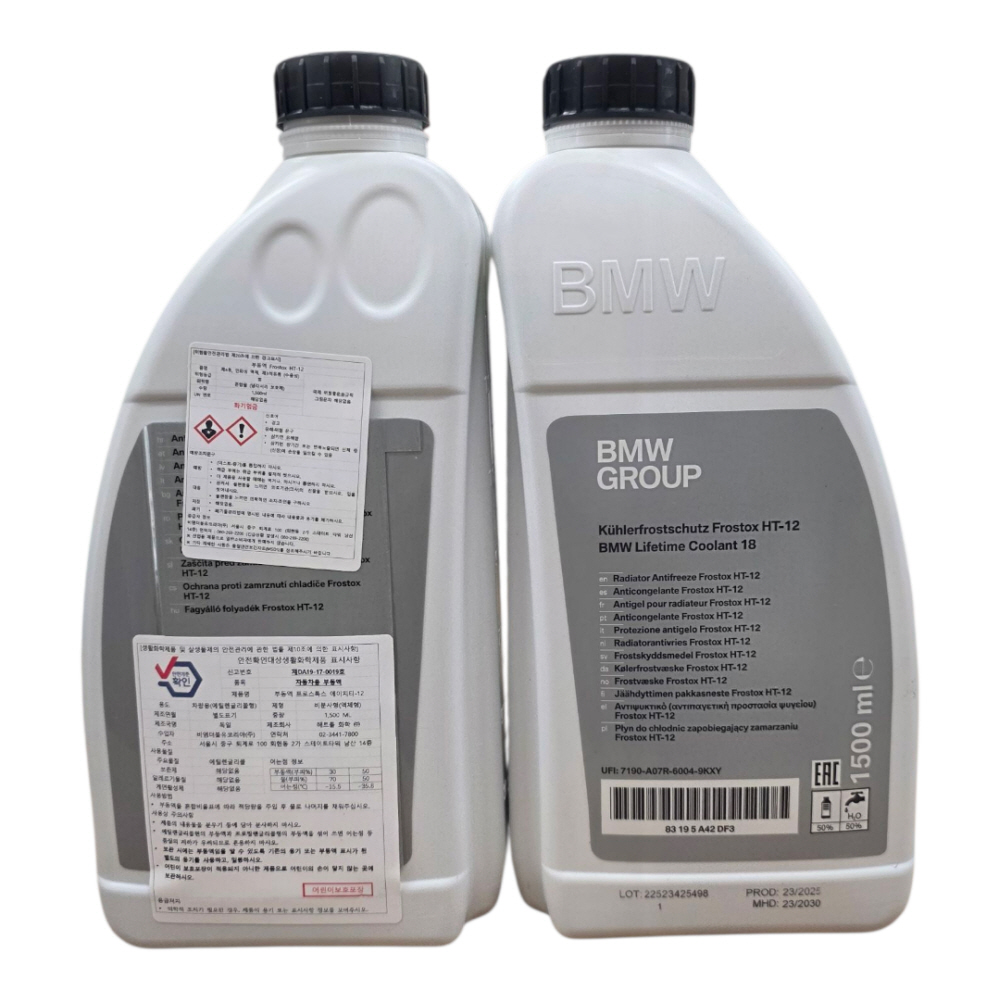 부동액 냉각수 bmw 순정 초록색 HT-12 83195A42DF3 제품 이미지