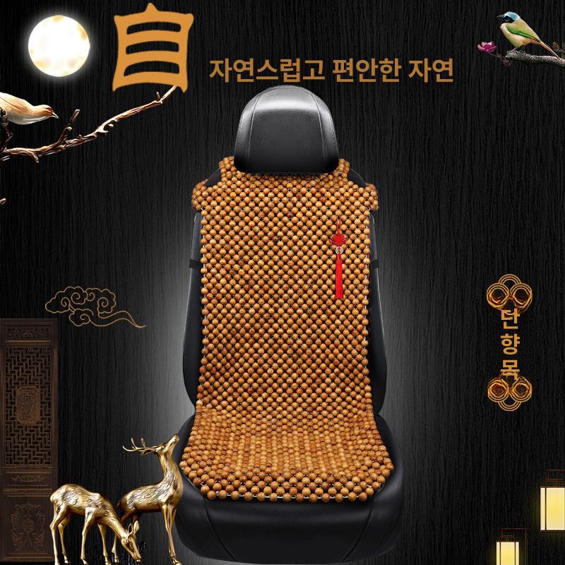 여름 카시트 나무구슬 자동차시트 차량용시트 통기성 쿨링 허리받침 시원한 쿨매트 지압 시트 두꺼운 커피 스트라이프 플럼우드 A - 상세 이미지 2