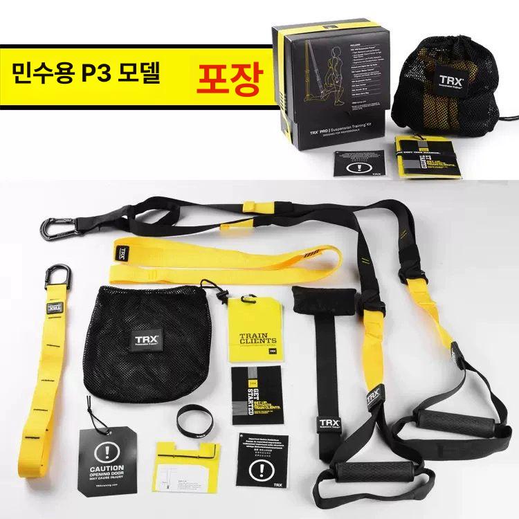 훈련 벨트 전신 가정용 스트랩 서스펜션 검정노랑 육상 저항 홈짐 업그레이드 저항밴드 근력 옐로우 P3-3 - 상세 이미지 3