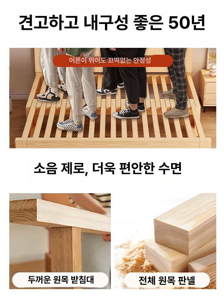 확장형 소파베드 나무 깔판 조립 거실 겸 접이식 쇼파 원목 150 57-107 - 상세 이미지 2