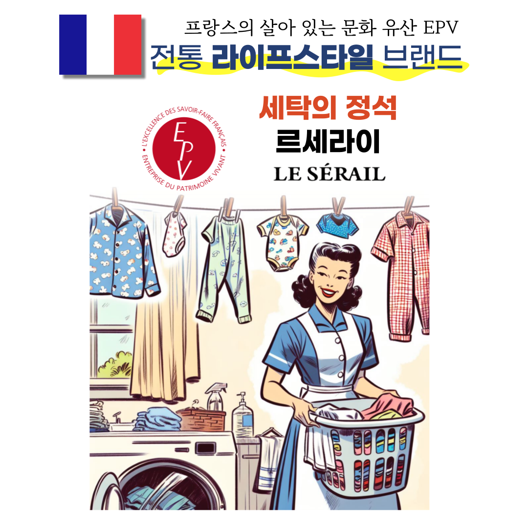르세라이 수건 속옷 실내건조 중성 세탁세제 리필 1.8L, 4개 이미지 6