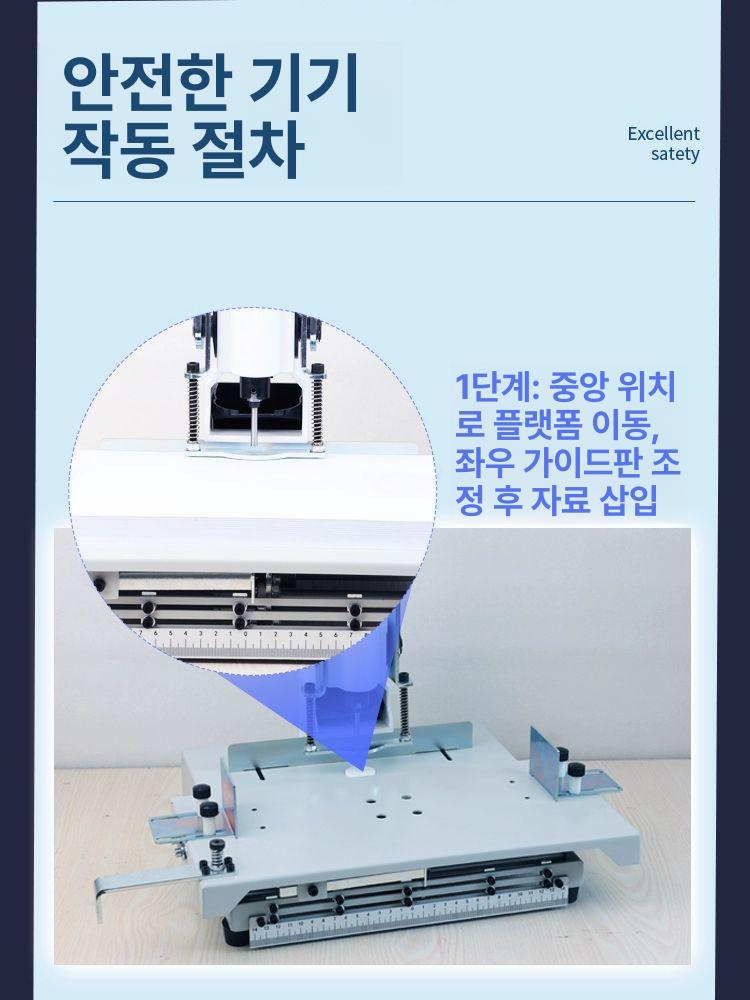 펀처 바인딩 기계 노트북 교재 파일 타공기 구멍 종이용 드릴 제본 사무실 종이 사무용 3mm 드릴 비트 포함 T30Y - 상세 이미지 2