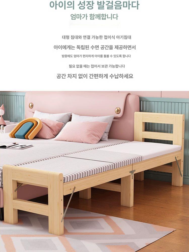 접이식 평상 침대 간이 나무 베드 침실 어린아용 깔판 연장 싱글 원목 보조 아이 수면공간 평면형 매트리스없음 180x30cm 프레임 구조 - 상세 이미지 2
