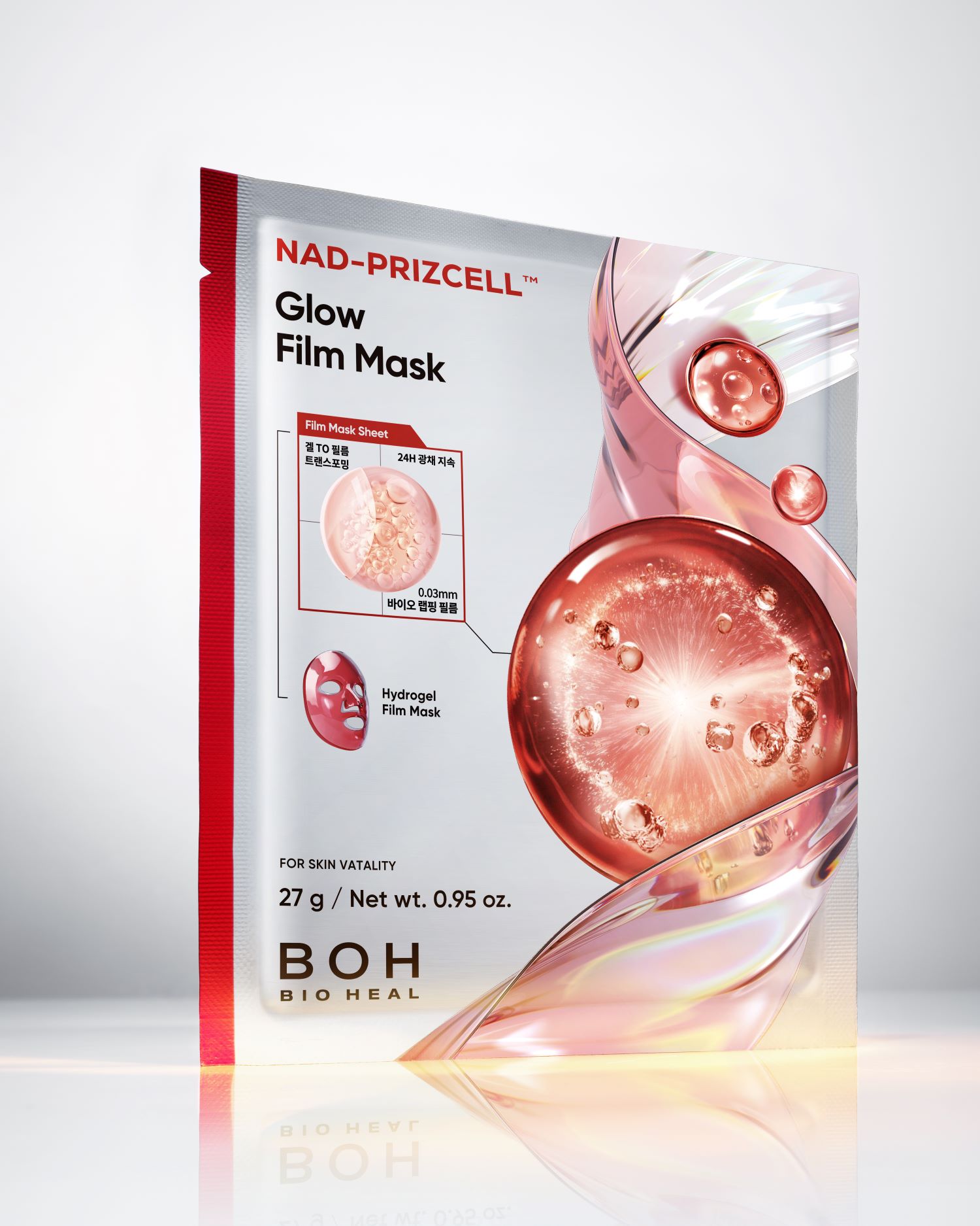 바이오힐보 NAD 프리즈셀 글로우 필름 마스크 1매, 1개 솔직 후기 | 피부 타입별 분석 - 대표 이미지