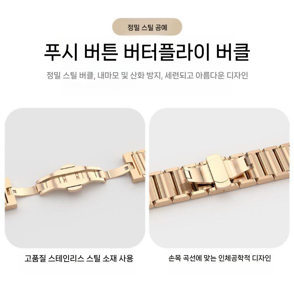 애플워치11 울트라3 se3 스트랩 메탈 프레임 나비 버클 세라믹 자기 밴드 - 상세 이미지 4