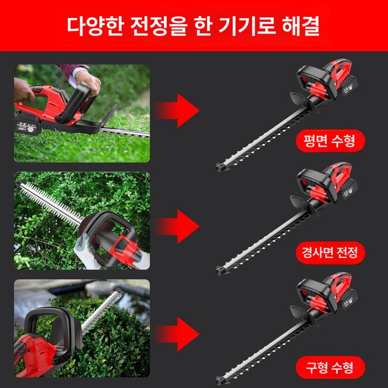해지트리머 양날 가지치기 기계 헤지트리머 충전식 트리머 조경 실용 27800 1개 1개 - 상세 이미지 4