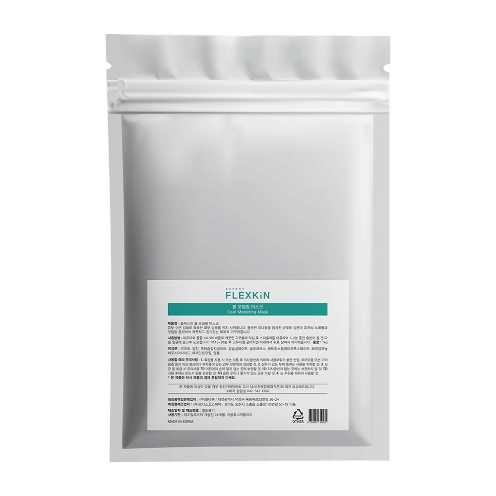 플렉스킨 쿨 모델링 팩 1kg - 메인 이미지