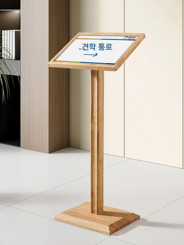 메뉴판 거치대 입간판 식당 안내 메뉴 간판 야외 배너 음식점 48x39cm 108-01Y 오크 - 상세 이미지 3
