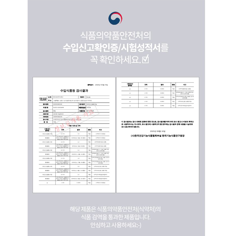 오픈캡 덮개형 쌀보관통 밀봉 잡곡용기 시리얼통 - 상세 이미지 3