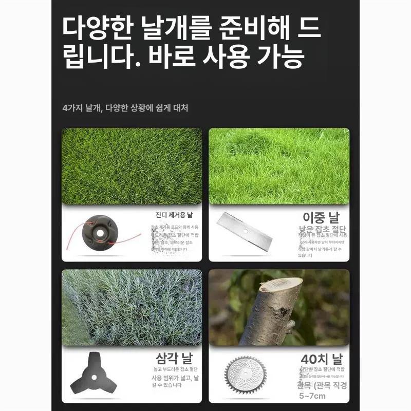 전기 유선 예초기 잔디깎기 풀베기 트리머 조경관리 가솔린 엔진 대체용 5m연장코드 - 상세 이미지 4