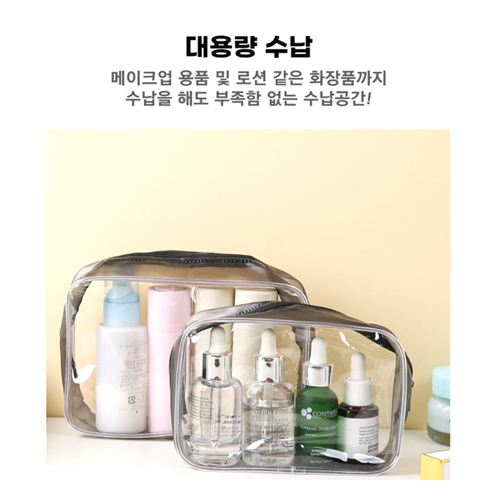 휴대용 미니백 파우치 투명 방수 사각 소품 보관 가방 - 상세 이미지 3