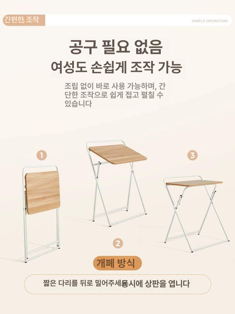 접이식 탁자 테이블 미니 가구 원룸식탁 소형 1인 심플화이트 접이식 의자 - 상세 이미지 4