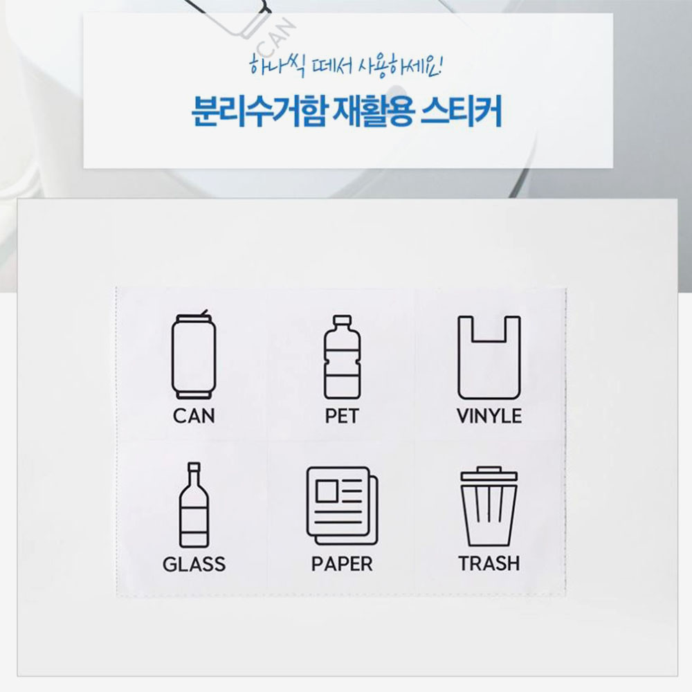 페달 분리수거함 가정용 싱크대 음식물쓰레기통 플라스틱 3단 휴지통 인테리어 - 상세 이미지 4
