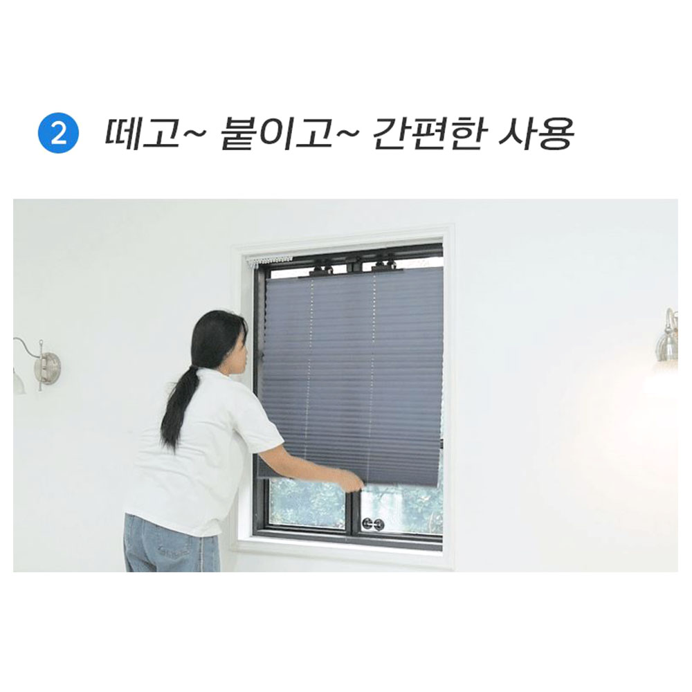 무타공 버티컬 블라인드 거실 창문 햇빛가리개