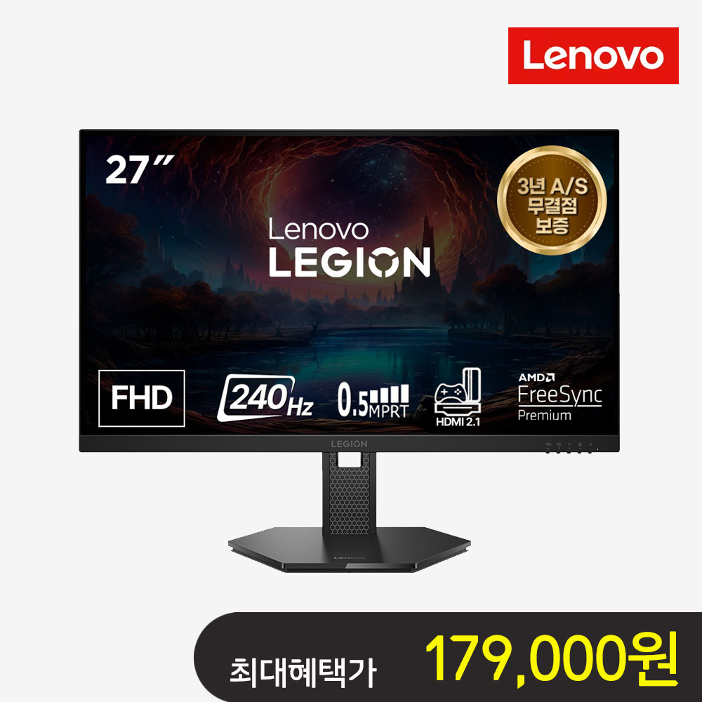 (11월혜택가17만) 레노버 Legion 27-10 게이밍 모니터 FHD 240Hz 피벗지원 무결점 AS 3년 68.58cm 68C5GAC4KR - 메인 이미지