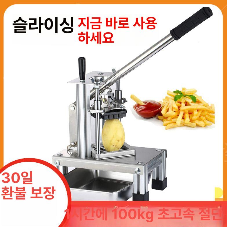 감자 튀김 컷팅기 김밥 오이 후렌치후라이 당근 커팅 수출 10mm 추천 - 상세 이미지 2
