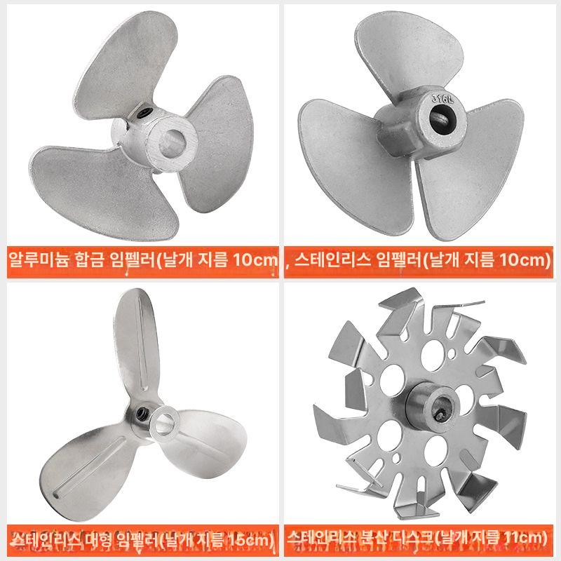 액상 교반기 혼합기 리프트 20L 공압 산업용 믹서 전동 페인트 블루 리프트 알루미늄 합금 플랫타입 - 상세 이미지 5