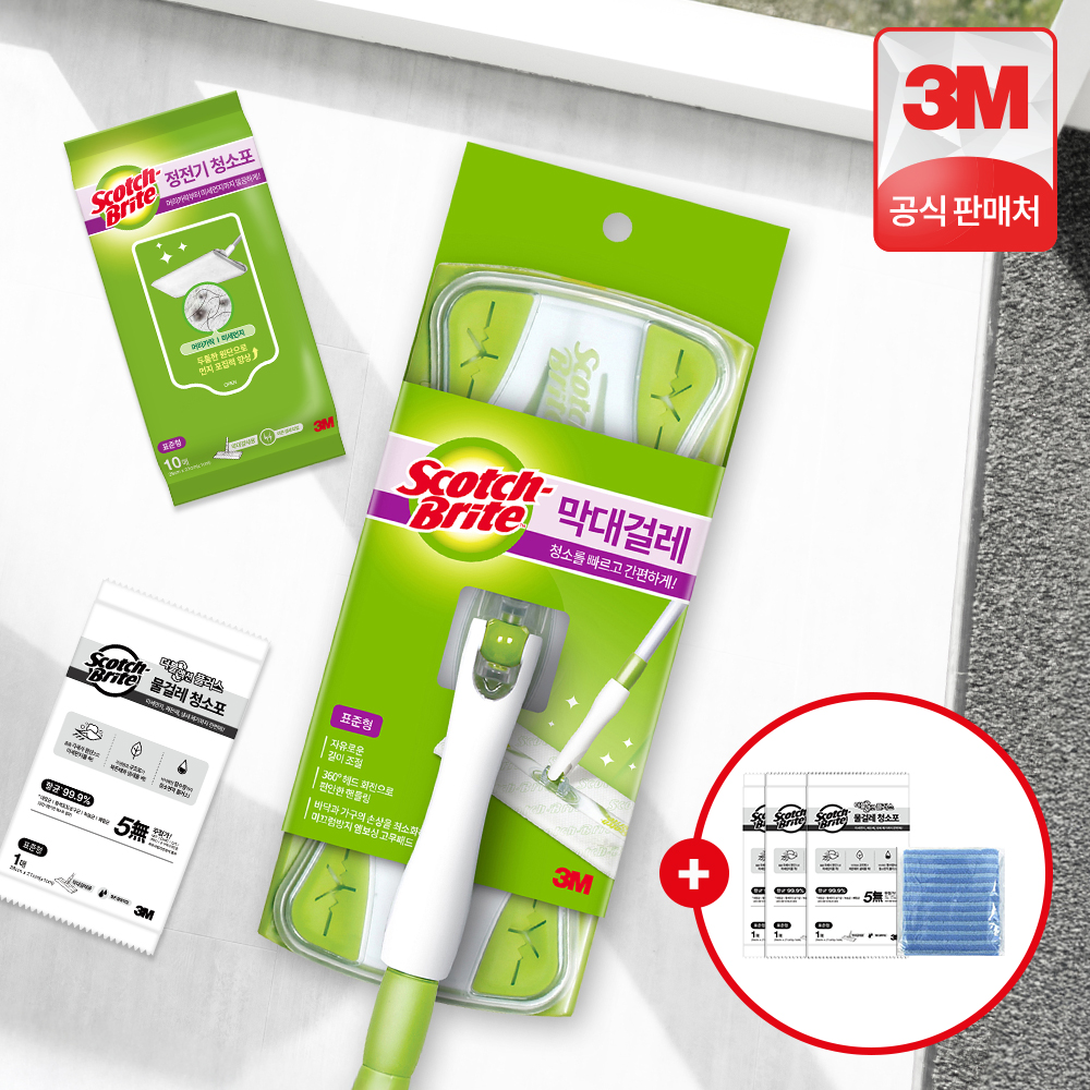 3M 스카치브라이트 표준형 일반형 막대걸레 세트(정전기10매+물걸레1매)+초극세사 1매 + 물걸레 3매