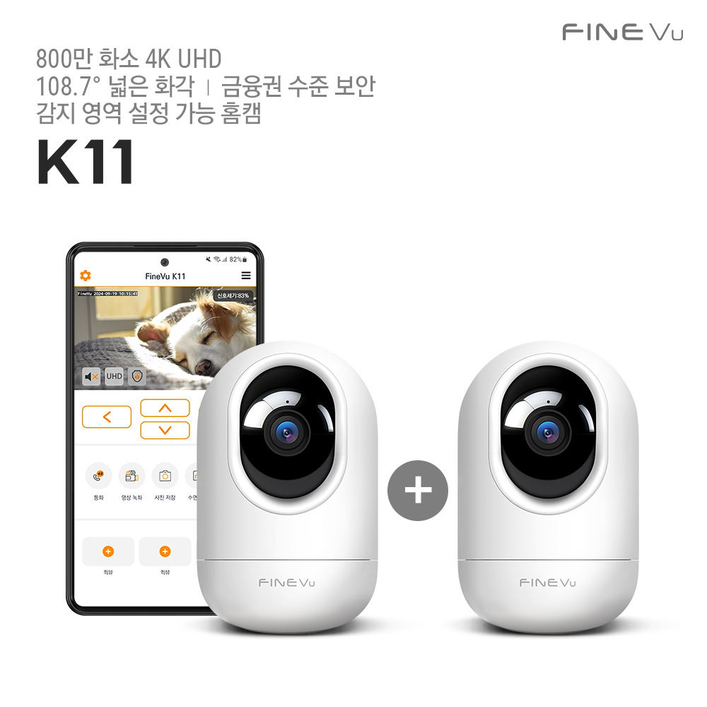 [넾다세일/1+1] 파인뷰 K11 홈캠 홈CCTV 800만 화소 4K UHD 홈캠 - 상품 이미지