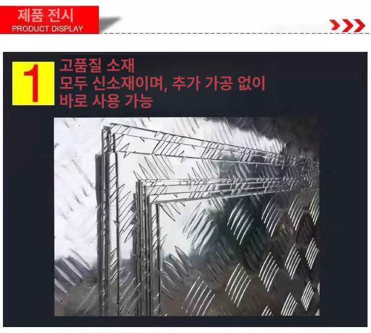 바닥철판 체크무늬철판 공장바닥 다이 계단패드강판 1000mmx500mmx5mm - 상세 이미지 3