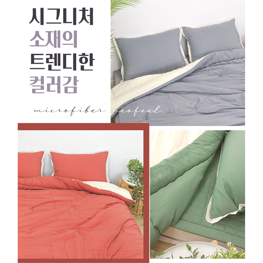 호텔식 싱글 차렵이불 침대패드 실크 충전솜 침구 - 상세 이미지 3